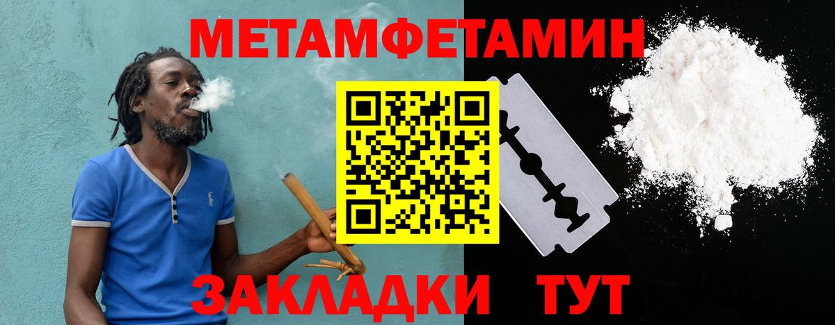 АМФ 97% Якутск