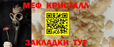 марки lsd Можайск