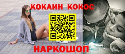 марки lsd Можайск