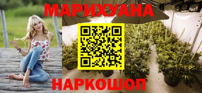 марки lsd Можайск