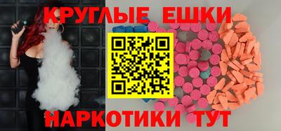 ALPHA PVP Моздок