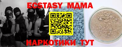 марки lsd Можайск