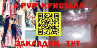 марки lsd Можайск
