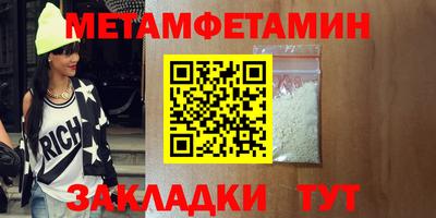 марки lsd Можайск