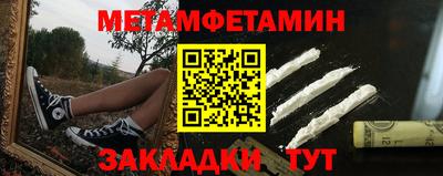 марки lsd Можайск