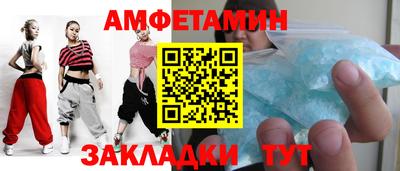 марки lsd Можайск