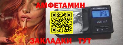 ALPHA PVP Моздок