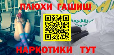 ALPHA PVP Моздок