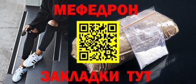 ALPHA PVP Моздок