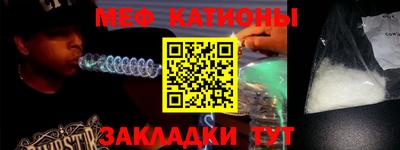 ALPHA PVP Моздок