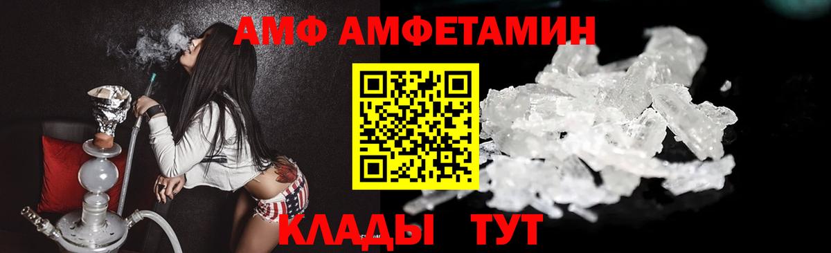 Первитин витя Якутск