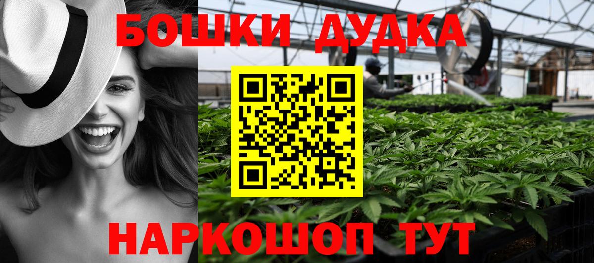Бошки марихуана индика Якутск