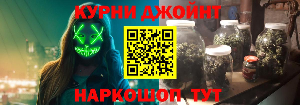 Конопля тримм  Вход с VPN  Якутск  Марихуана Amnesia 